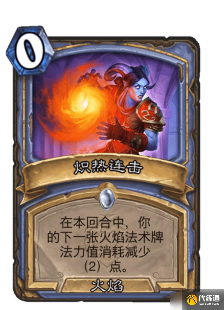 明日方舟资深干员词条一览_明日方舟资深干员搭配标签_明日方舟资深干员tag搭配