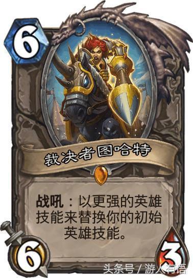 裁决者图哈特没有了_裁决者图哈特加偶数_裁决者图哈特强化大王