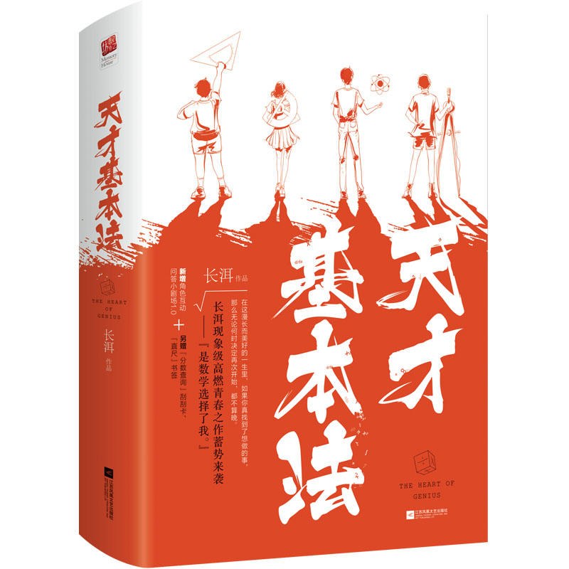橙光游戏武林萌主的作者是_橙光武林游戏破解版_武林萌主破解