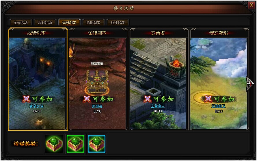 xgod戏神_超神游戏第二部_戏神是谁