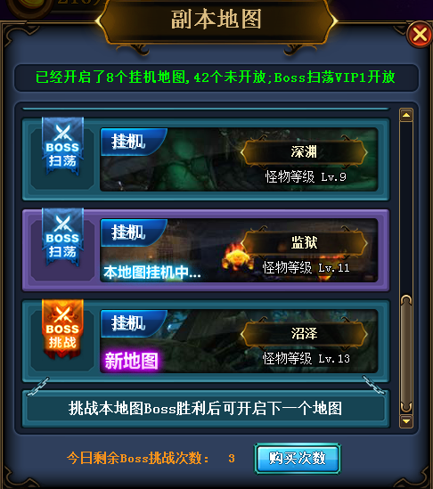 戏神是谁_超神游戏第二部_xgod戏神