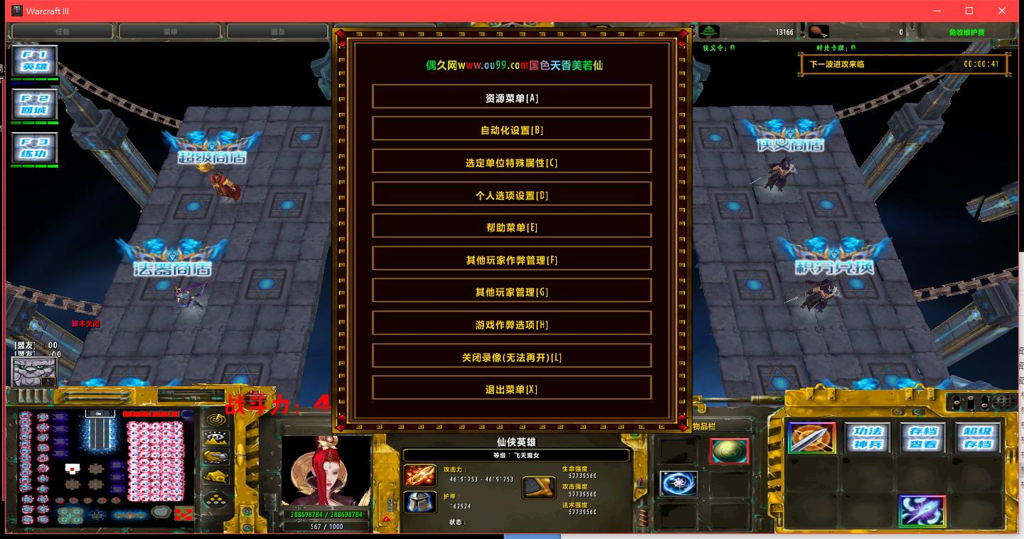 无尽宝石刷剑钱多少_无尽宝石刷剑钱怎么刷_无尽之剑3刷钱宝石