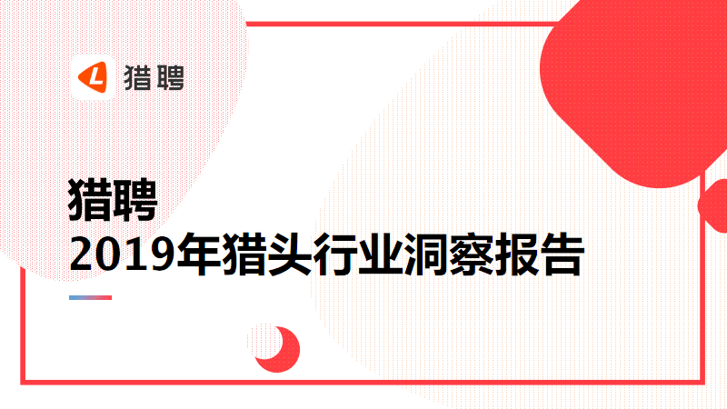 猎头游戏电影百度网盘_猎头游戏电影在线播放_猎头游戏 ftp