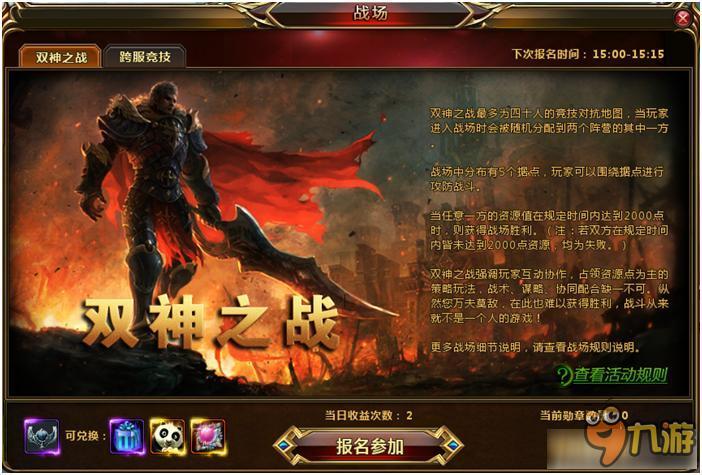cf签到专区签到_csol签到_csol签到2018