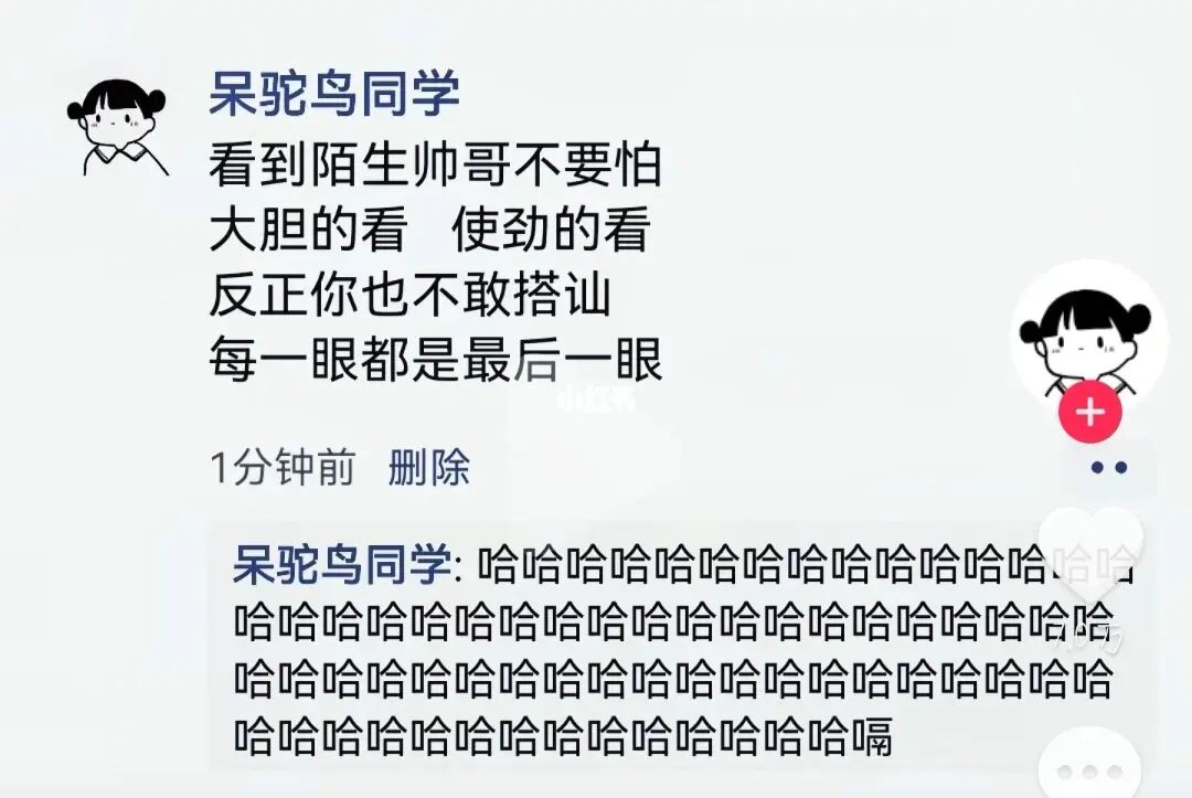搞笑的名字游戏名字_搞笑名字游戏大全霸气_搞笑的三个字游戏名