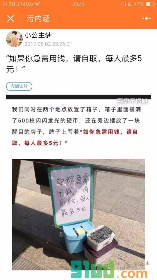 搞笑名字游戏大全霸气_搞笑的名字游戏名字_搞笑的三个字游戏名