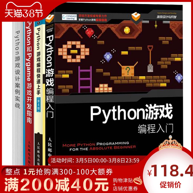 编程高手app下载_android 41游戏高级编程(第3版)_编程高手下载