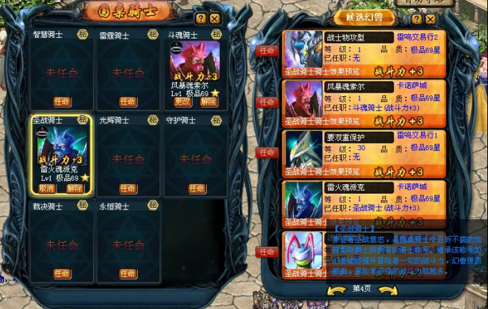 骑士私服20_骑士私服_骑士2.0私服