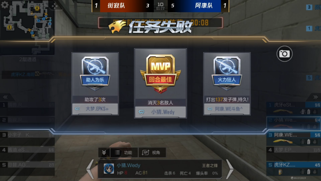 火线联盟生化模式_火线联盟_cf官网火线联盟
