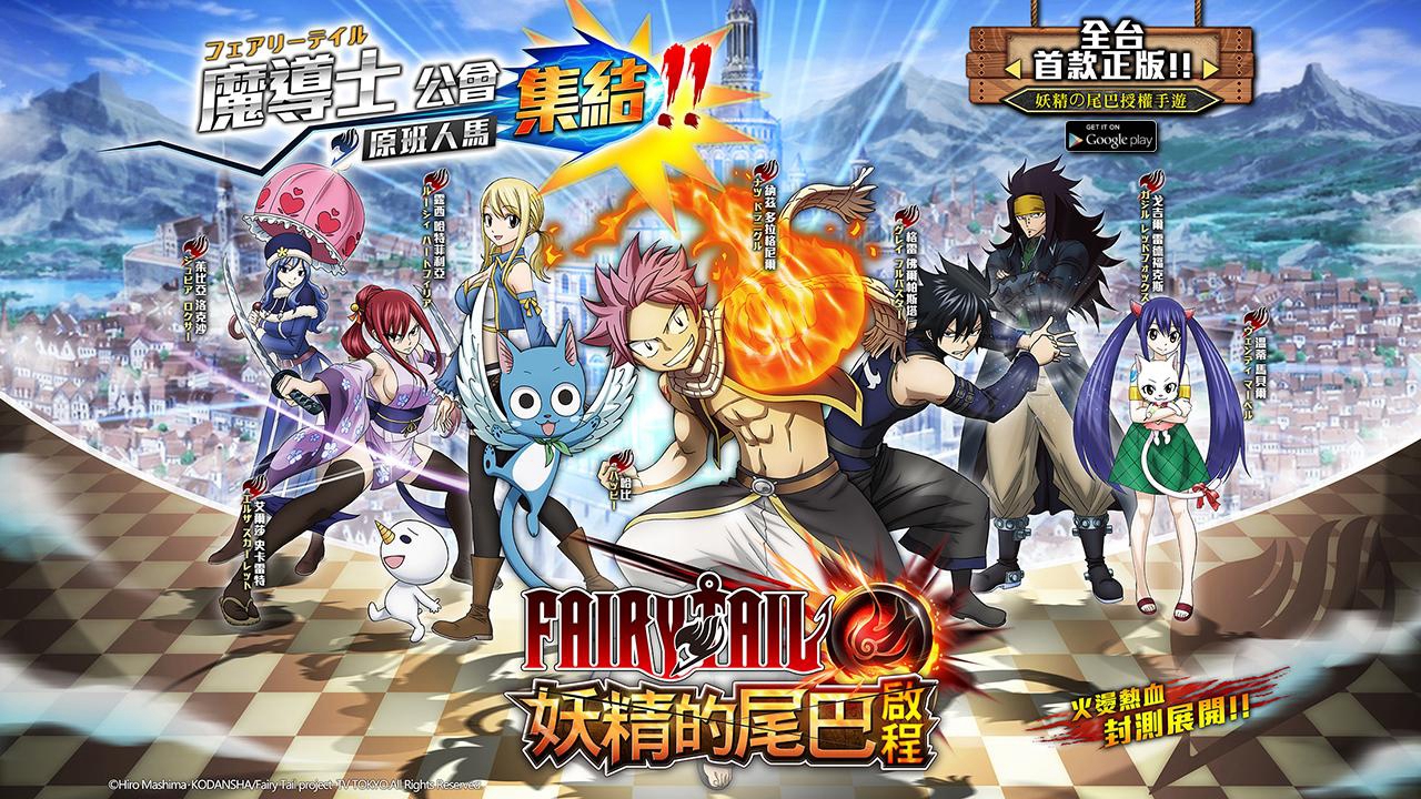 ps3妖精的尾巴_妖精尾巴单机_ps3妖精的尾巴游戏