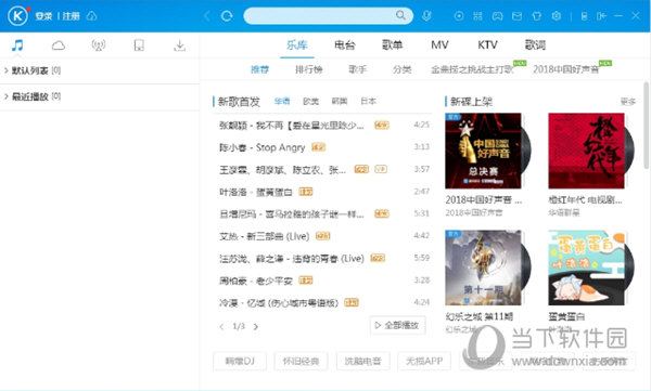 tap sonic破解版_破解版游戏盒子大全_破解版游戏大全