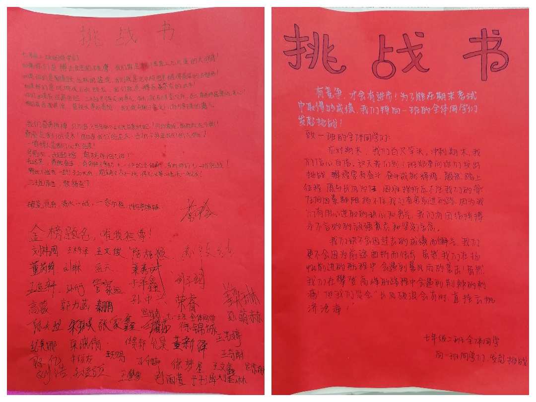 语文课堂游戏_初一语文课堂游戏_小学语文课堂游戏