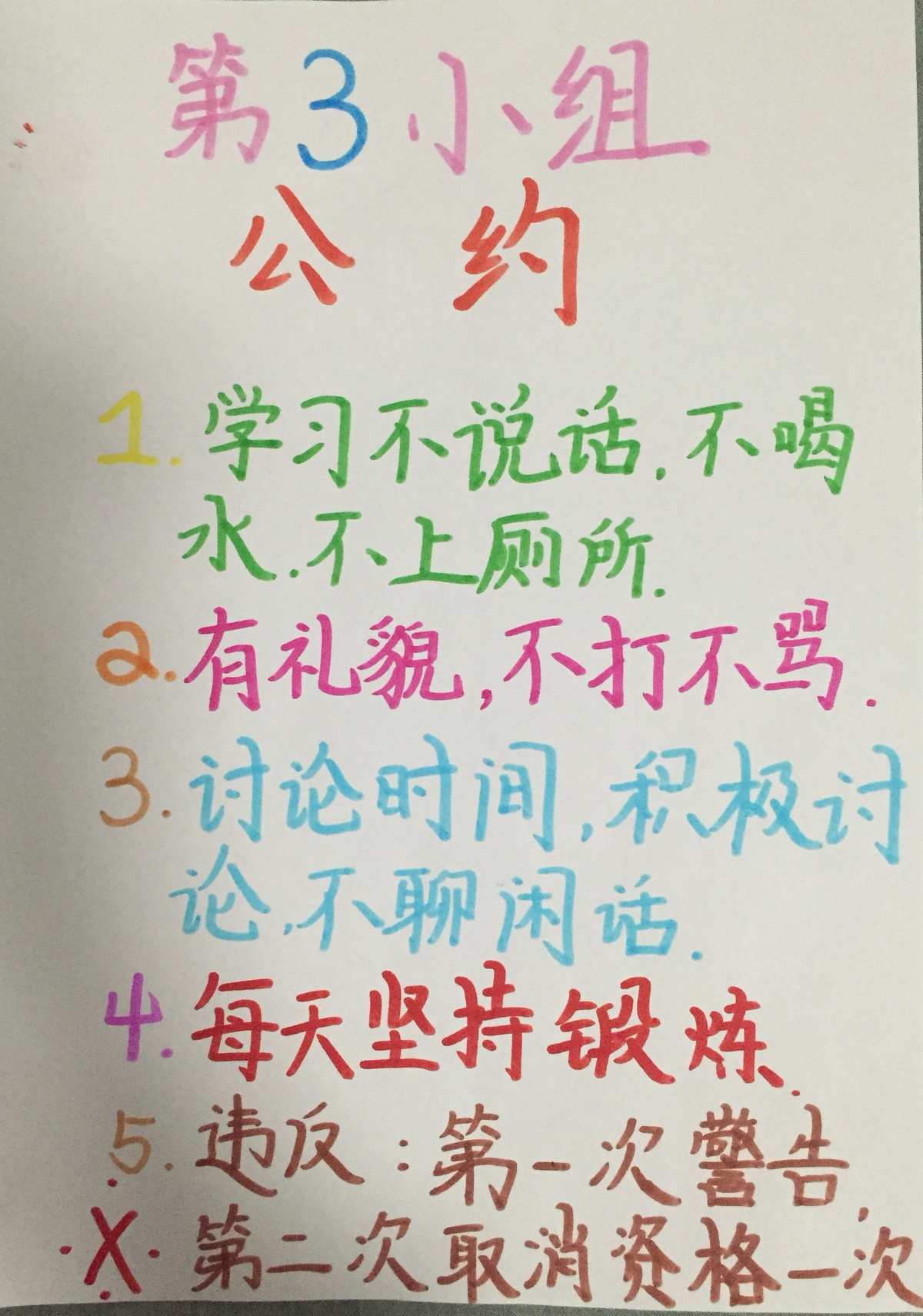 语文课堂游戏_小学语文课堂游戏_初一语文课堂游戏