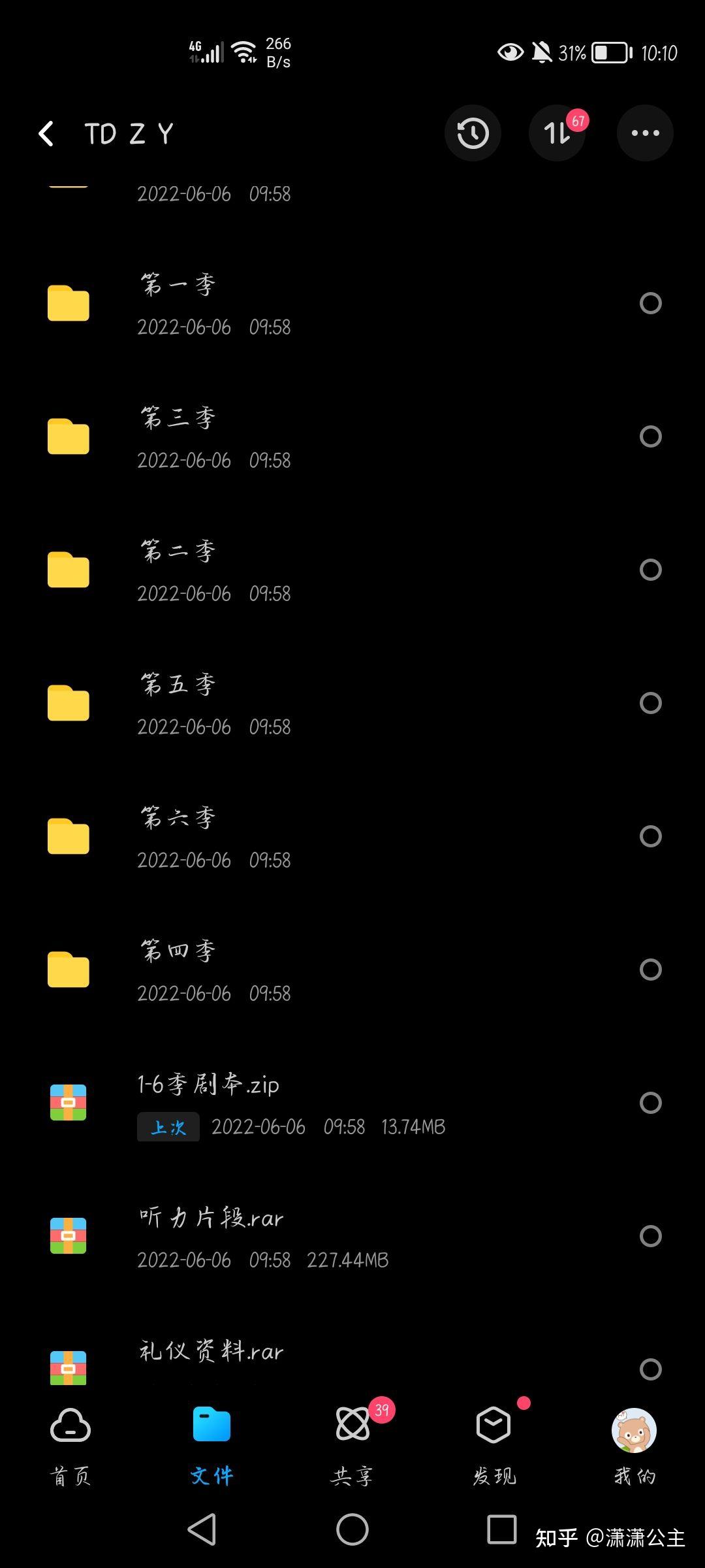 潜入暗杀游戏_暗杀教室游戏中文版_暗杀游戏 字幕