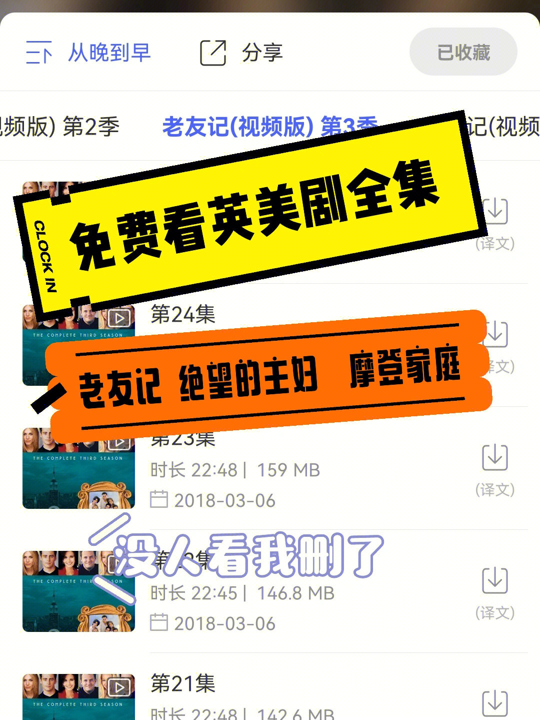 潜入暗杀游戏_暗杀教室游戏中文版_暗杀游戏 字幕