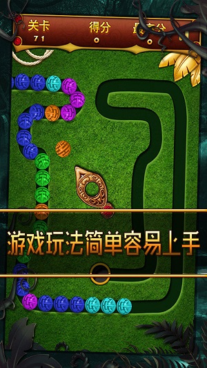 单机祖玛手游_经典单机祖玛游戏_祖玛2单机版下载