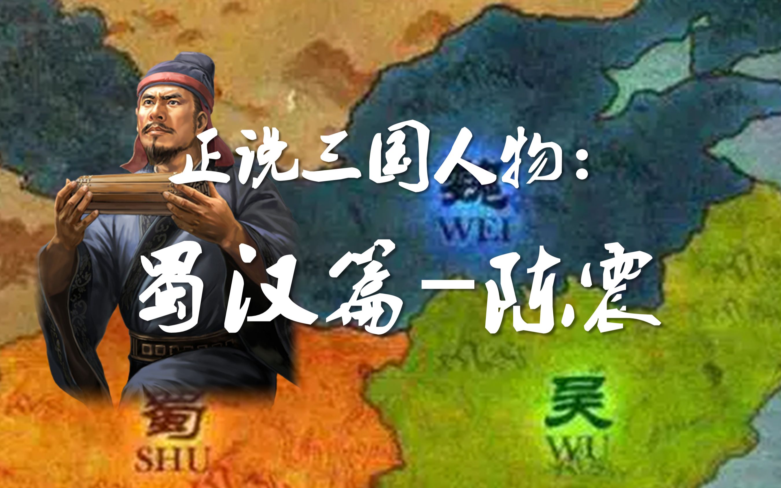 蜀汉英雄传全攻略_蜀汉英雄传攻略_英雄攻略蜀汉传怎么玩