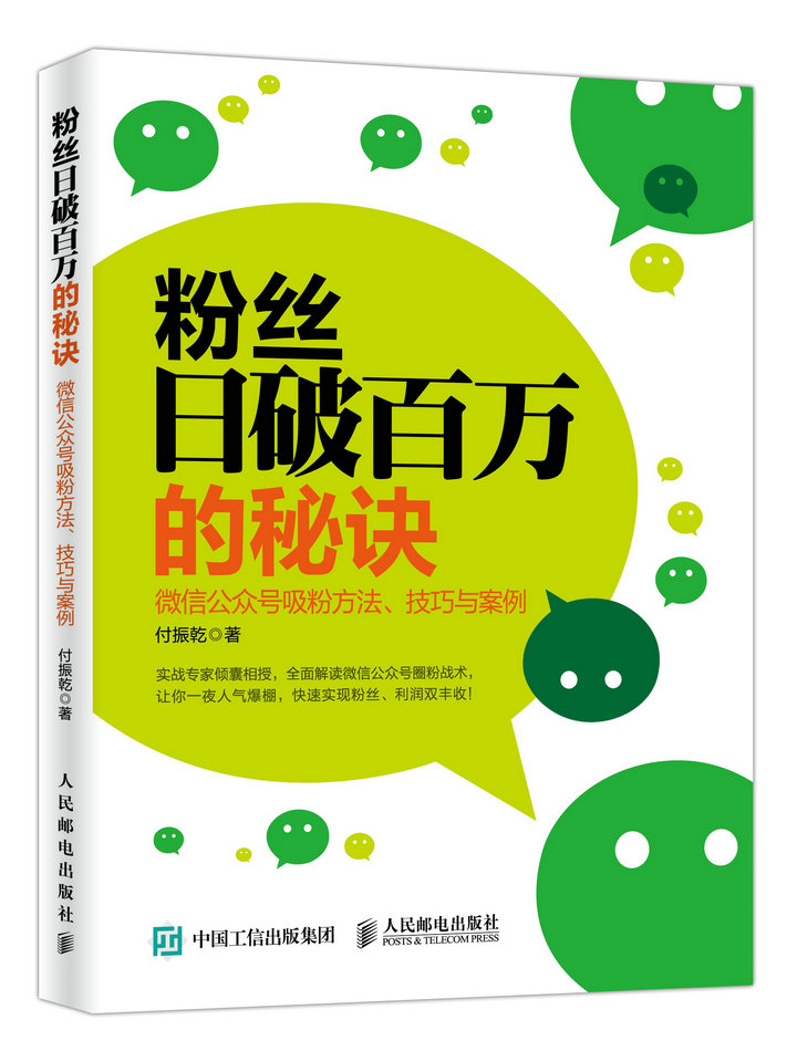 微信系统森破小子57_微信性系统森破小子56_森破小子写的微型糸统