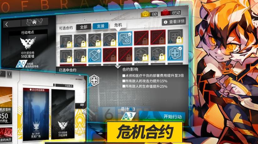 我叫mt英雄图鉴_英雄图鉴资料库_英雄图鉴星足迹任务