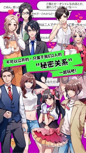 秘密潜入2 下载_秘密潜入有没有手机版的_秘密潜入1下载安装