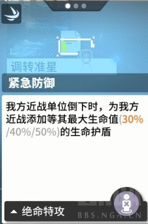 明日方舟中资深干员_明日方舟资深干员词条一览_明日方舟资深干员tag搭配