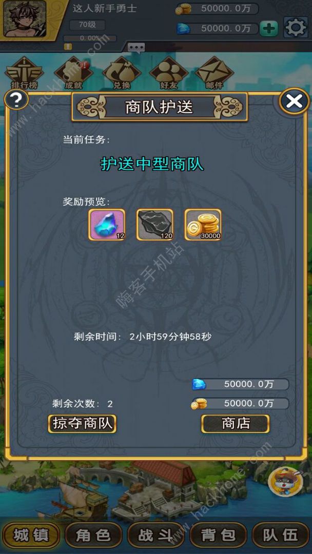 勇者大作战qq群礼包_爱妹大作战新手礼包_蛇蛇大作战q群礼包卡号