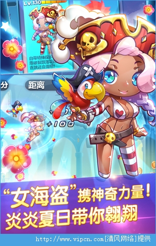 天天酷跑初夏版_貌似酷跑_酷跑新版