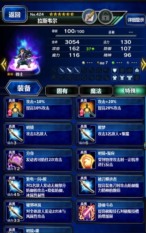 明日方舟资深干员tag搭配_明日方舟资深干员搭配支援_明日方舟资深干员搭配标签