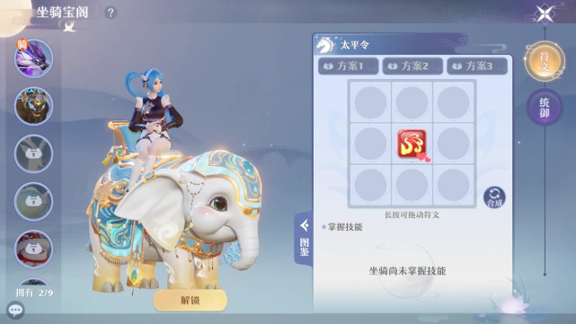 现版本奶块中删除帐号能拿走坐骑吗_坐骑装备账号通用么_tbc坐骑账号共享吗