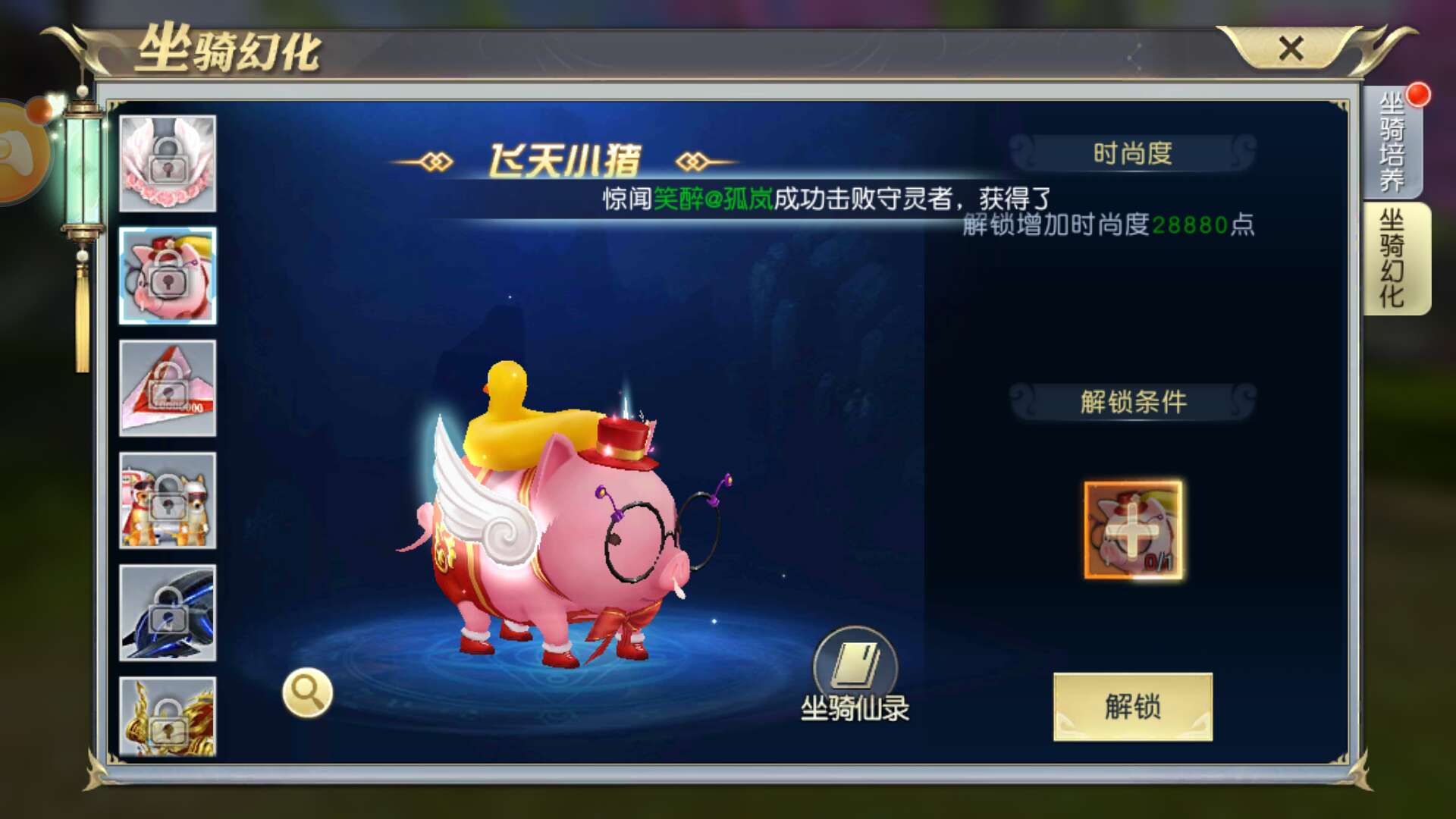 坐骑装备账号通用么_tbc坐骑账号共享吗_现版本奶块中删除帐号能拿走坐骑吗