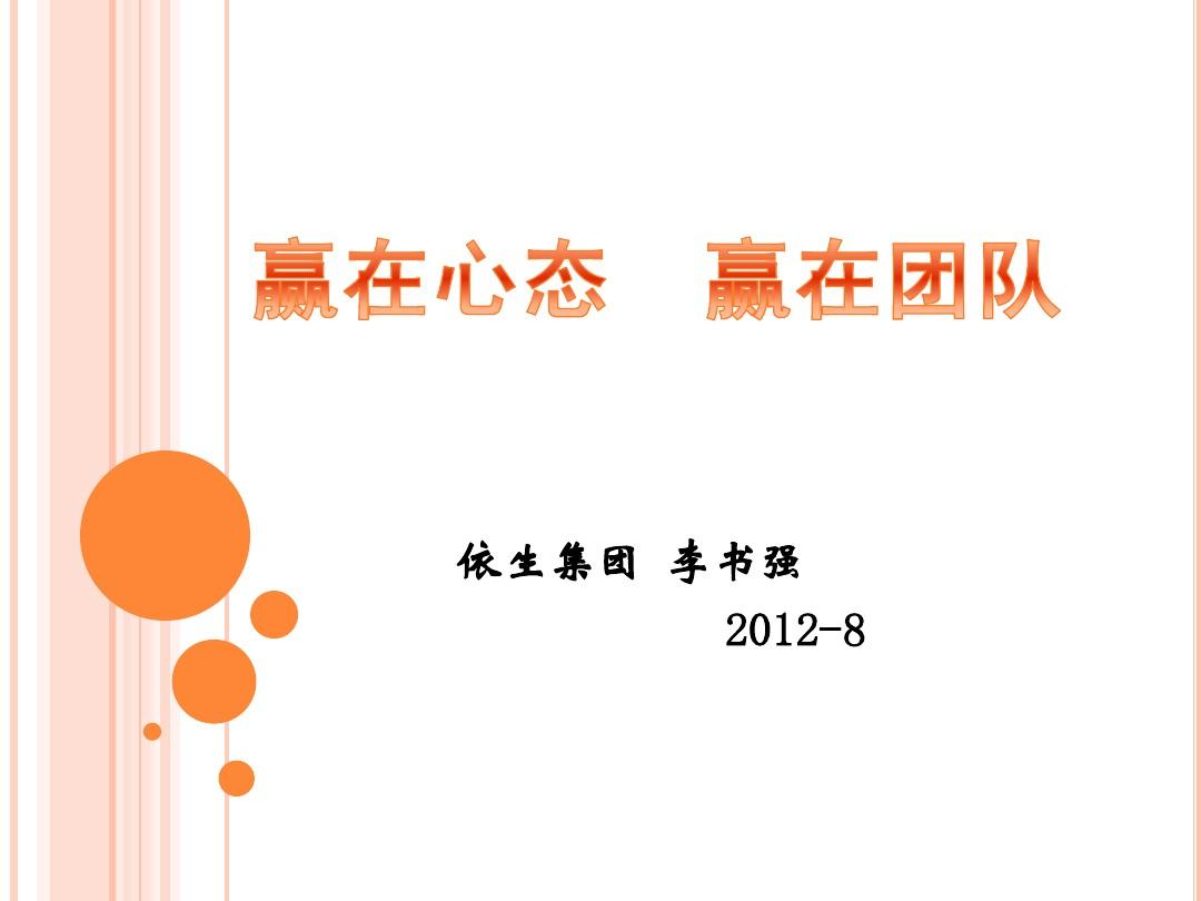 霍斯曼提出的五个命题_命题霍斯曼提出的问题_命题霍斯曼提出了什么