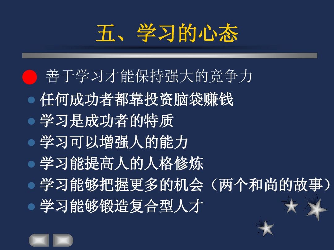 命题霍斯曼提出了什么_霍斯曼提出的五个命题_命题霍斯曼提出的问题