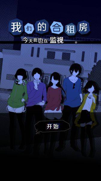 杀人游戏qaq什么意思_杀人游戏类似的游戏_lol中qaq是什么意思