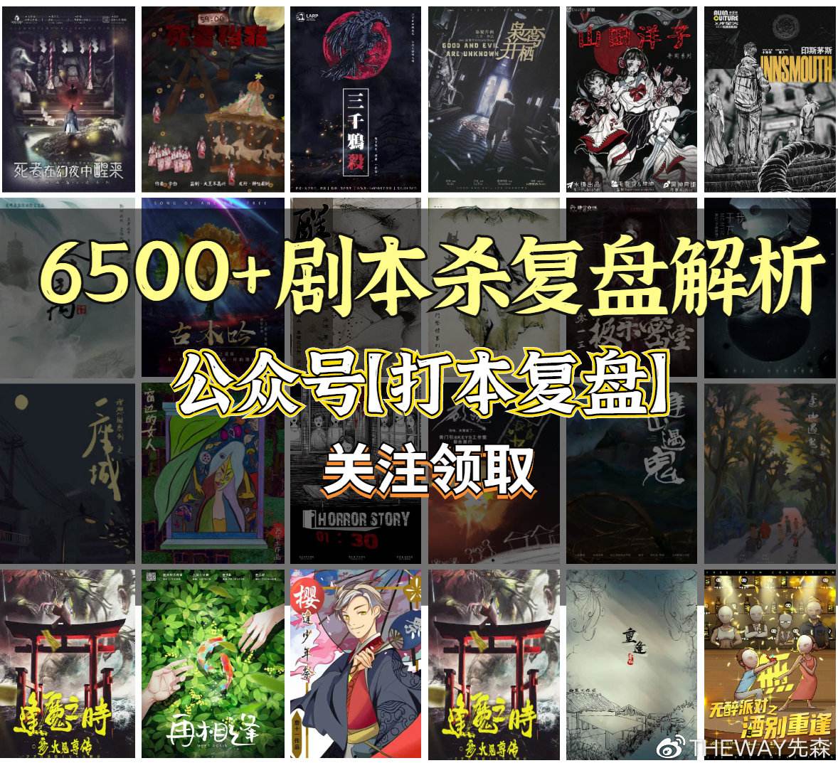 杀人游戏类似的游戏_lol中qaq是什么意思_杀人游戏qaq什么意思