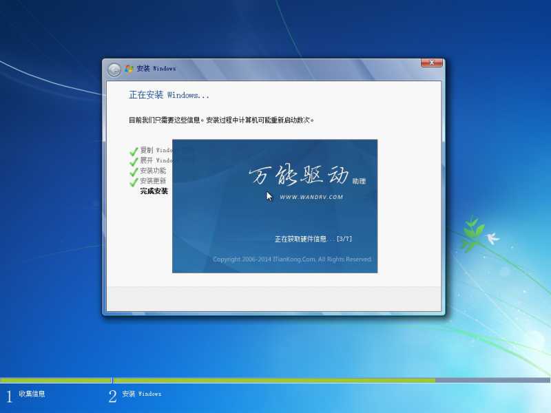 win10游戏环境包必须要吗_安装环境包nemubox_win10游戏环境安装包