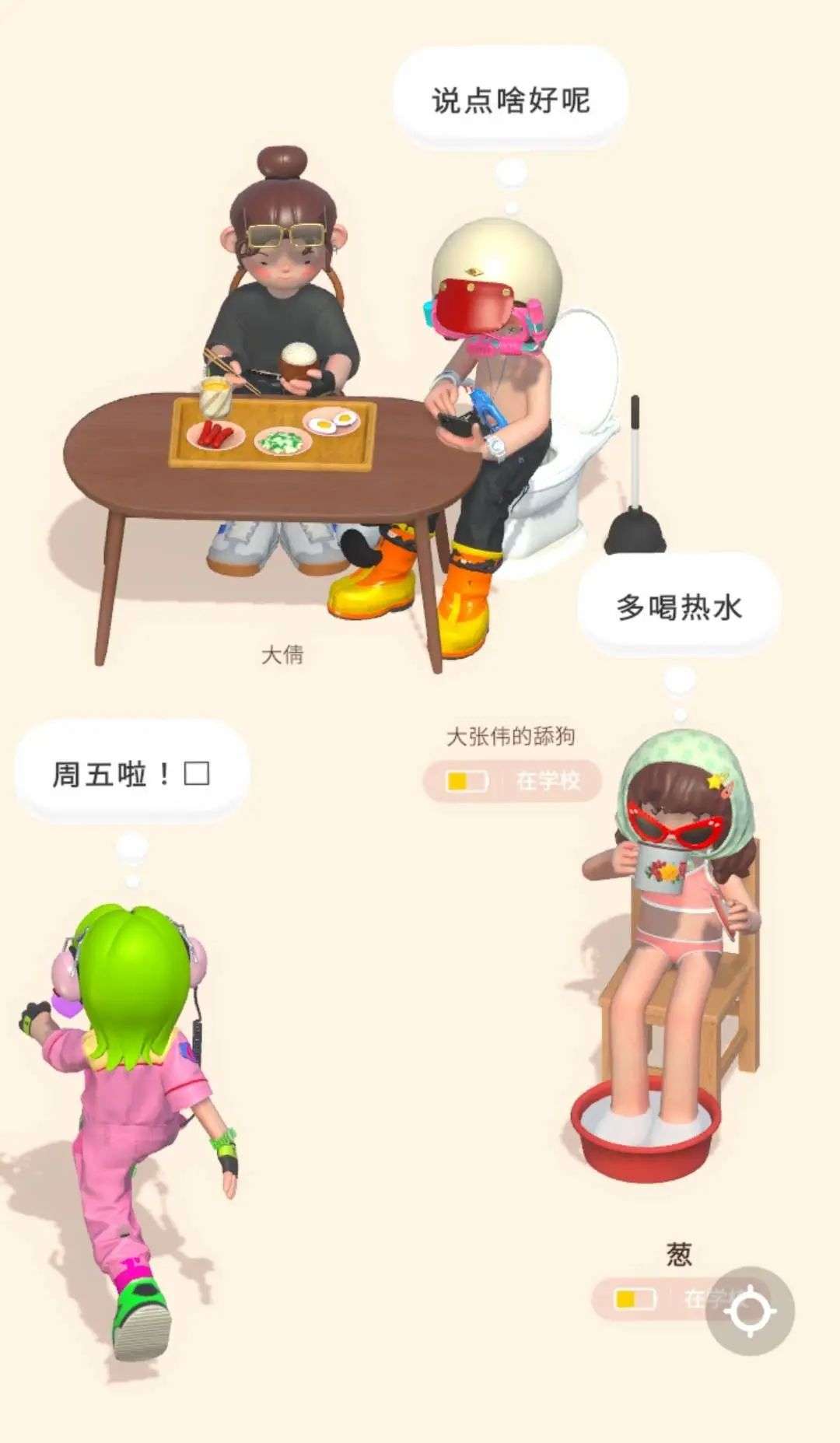微信性系统森破小子56_开通微信生意宝微网站系统_森破小子贴吧