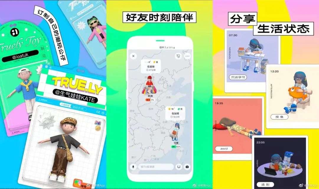 开通微信生意宝微网站系统_微信性系统森破小子56_森破小子贴吧