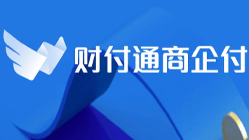 山西德商省付宝_德商省付宝_德商省付宝合法吗