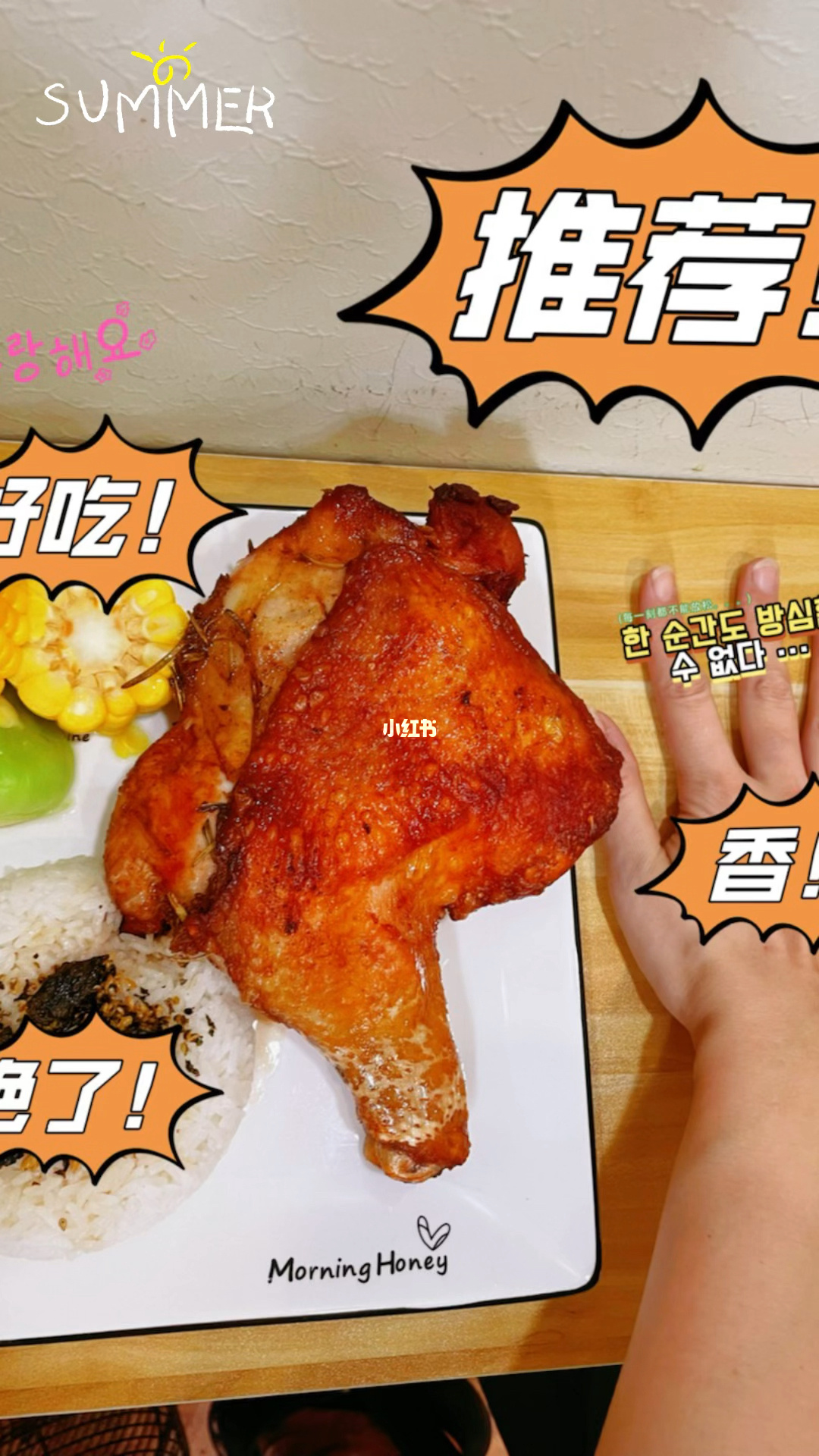 伊吹鸡腿子的画_伊吹鸡腿子 游戏黑历史_伊吹鸡腿子大魔王