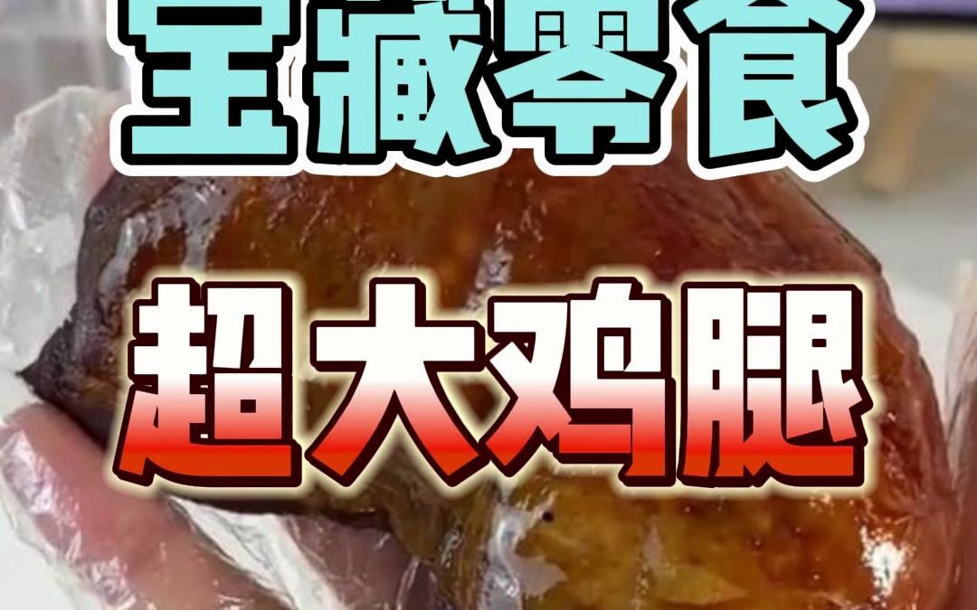 伊吹鸡腿子的画_伊吹鸡腿子 游戏黑历史_伊吹鸡腿子大魔王