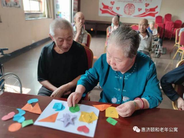 老年人游戏互动_人屏互动启动仪式_人人云互动真的吗