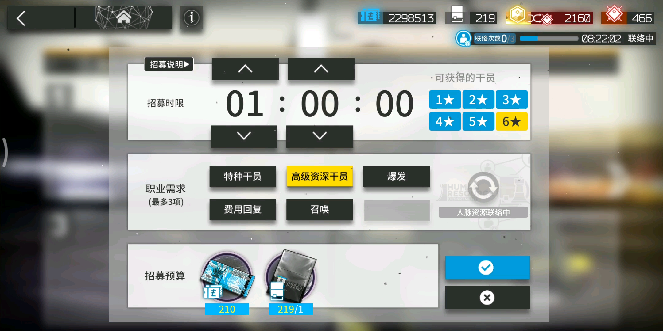 明日方舟红_明日方舟资深干员tag搭配
