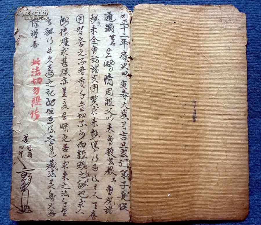 穿越轩辕剑之我是小雪_轩辕小雪穿越剑是第几集_轩辕剑小雪是女主吗
