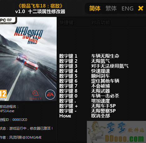 极品飞车修改器怎么使用_极品飞车17修改器怎么用_极品飞车用修改器会封号吗
