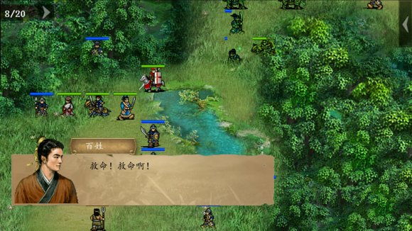三国战纪武将传承谁用过_三国战纪传说战役第三关是哪关_三国战纪武神传说模式