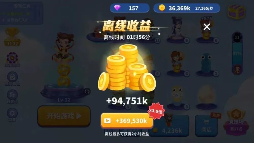 勇者大作战应用宝礼包_蛇蛇大作战q群礼包卡号_蛇蛇争霸卡包商城
