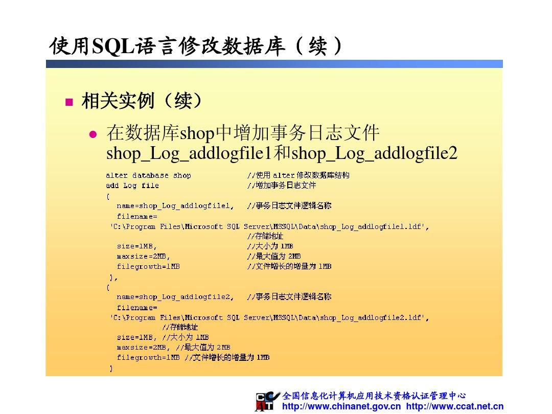 android游戏开发教程_android手机游戏开发_安卓游戏开发入门教程