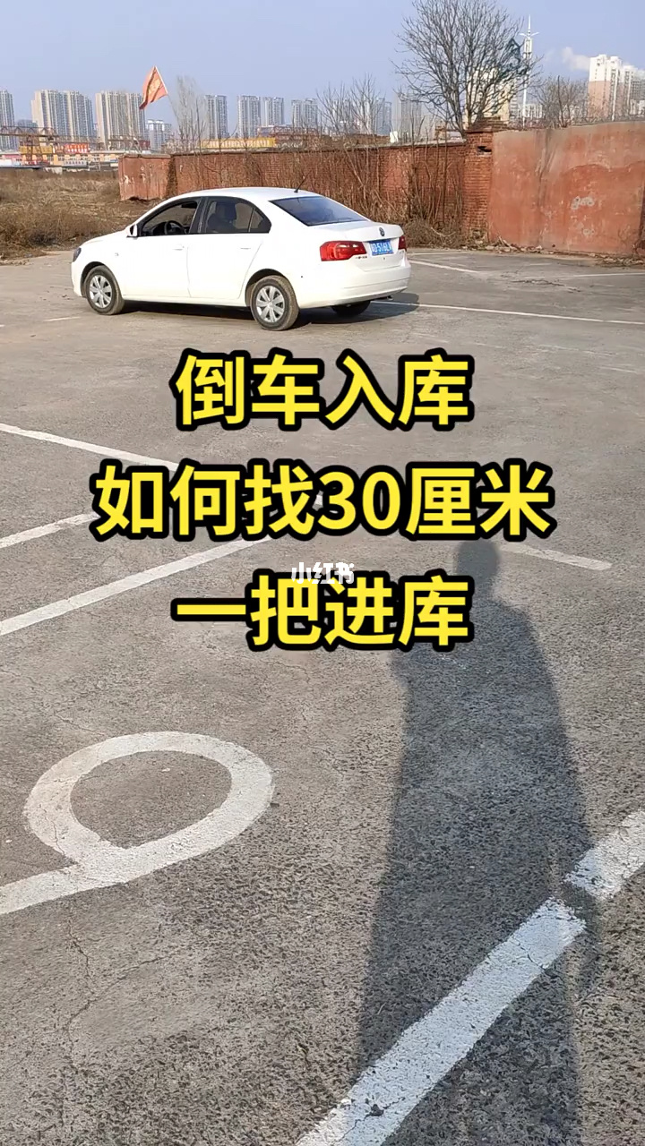 在线倒车入库小游戏_限时入库倒车游戏怎么玩_倒车入库游戏 不限时