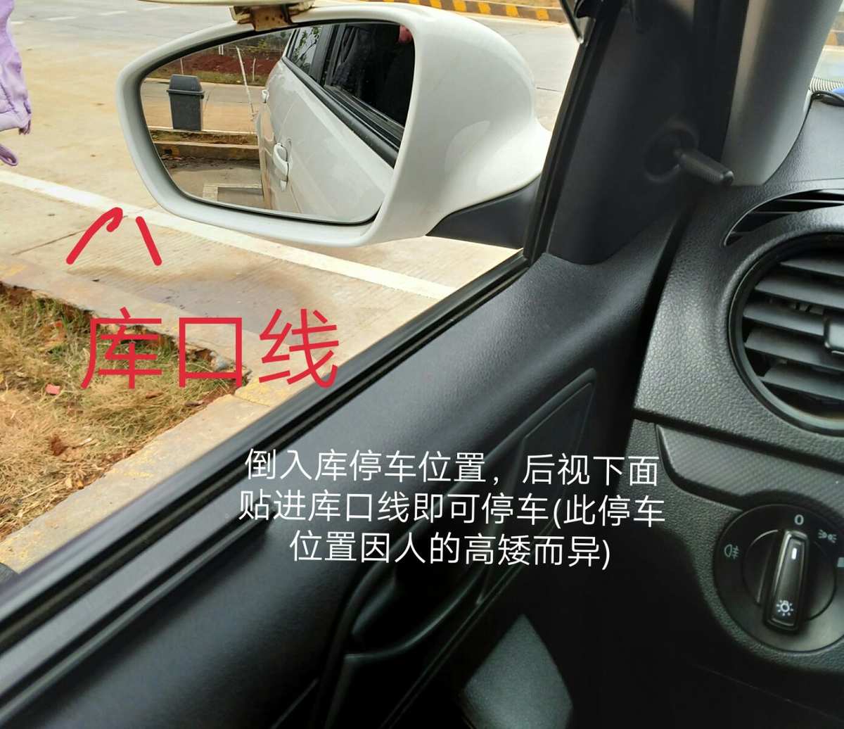 限时入库倒车游戏怎么玩_倒车入库游戏 不限时_在线倒车入库小游戏