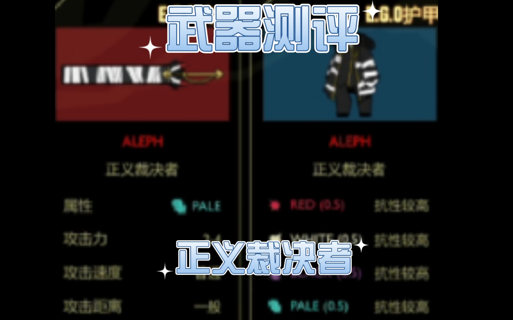 裁决者图哈特强化大王_裁决者图哈特没有了_裁决者图哈特怎么开局生效